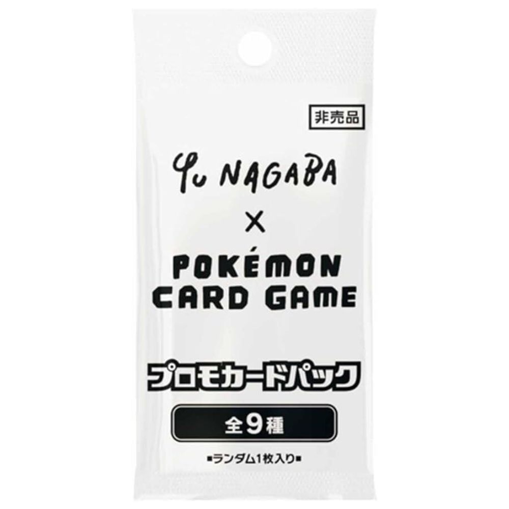 Pokemon- Yu Nagaba x Pokemon Eevee's Special Promo Pack