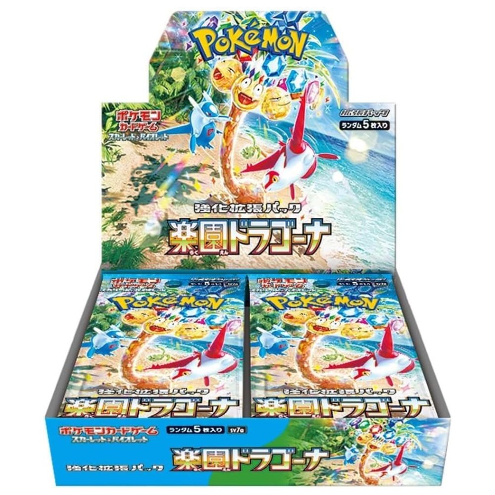 Pokemon- Paradise Dragona Booster Box (Japanese)