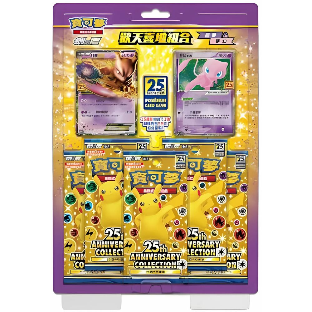 Pokemon- 25th Anniversary Collection Mewtwo & Mew Blister