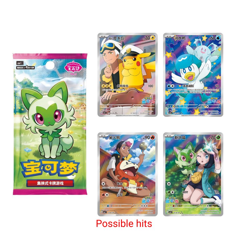 Pokemon- Gem Pack Vol. 1 Booster Box (Chinese)