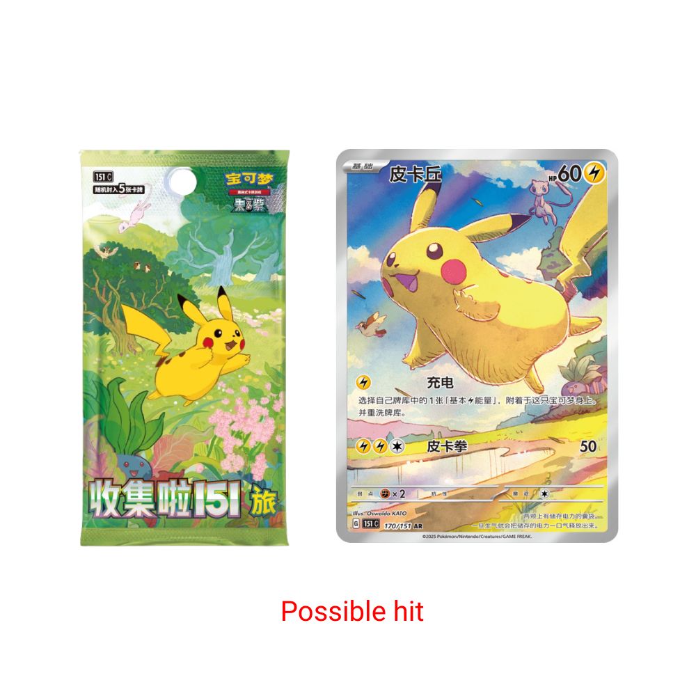 Pokemon- Collect 151 "Journey" Slim Booster Box (Chinese)