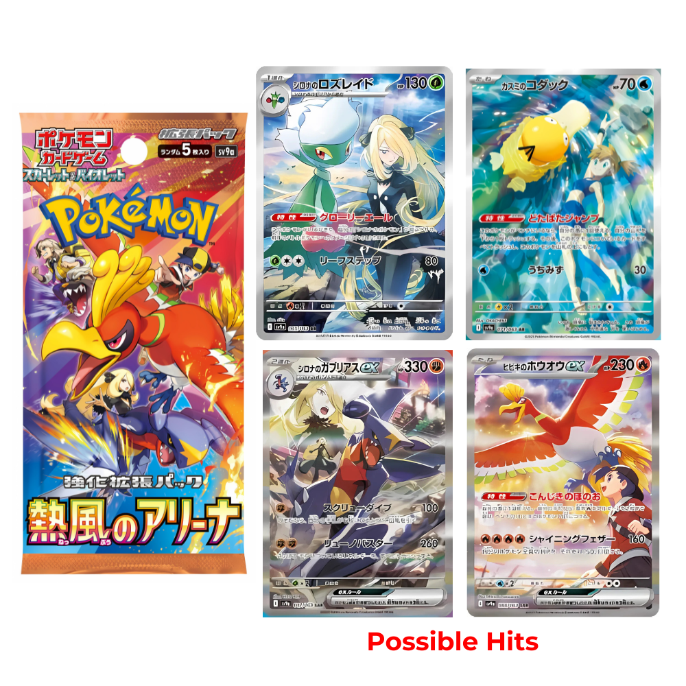 Pokemon- Heat Wave Arena Booster Box (Japanese)