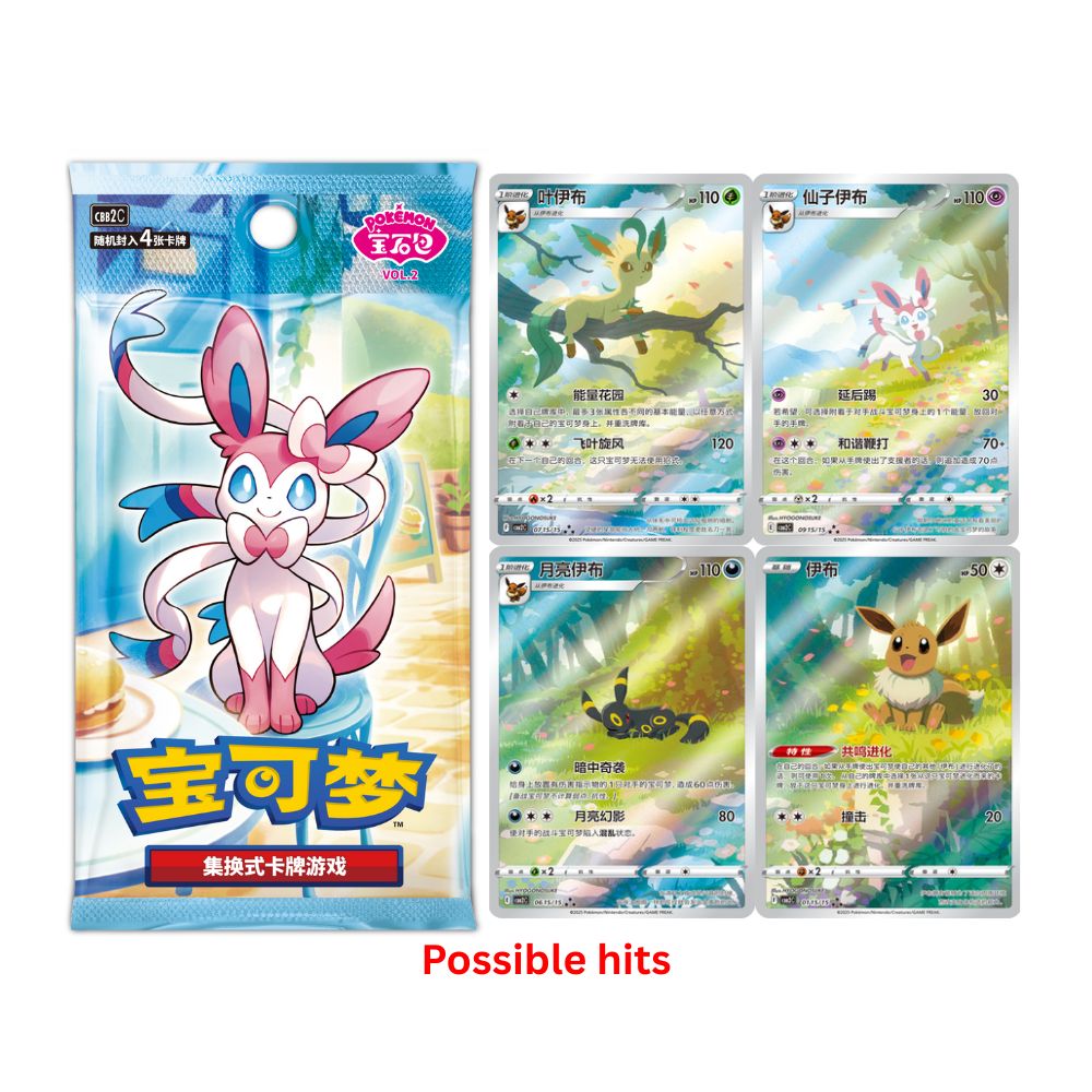 Pokemon- Gem Pack Vol.2 Booster Box (Chinese)