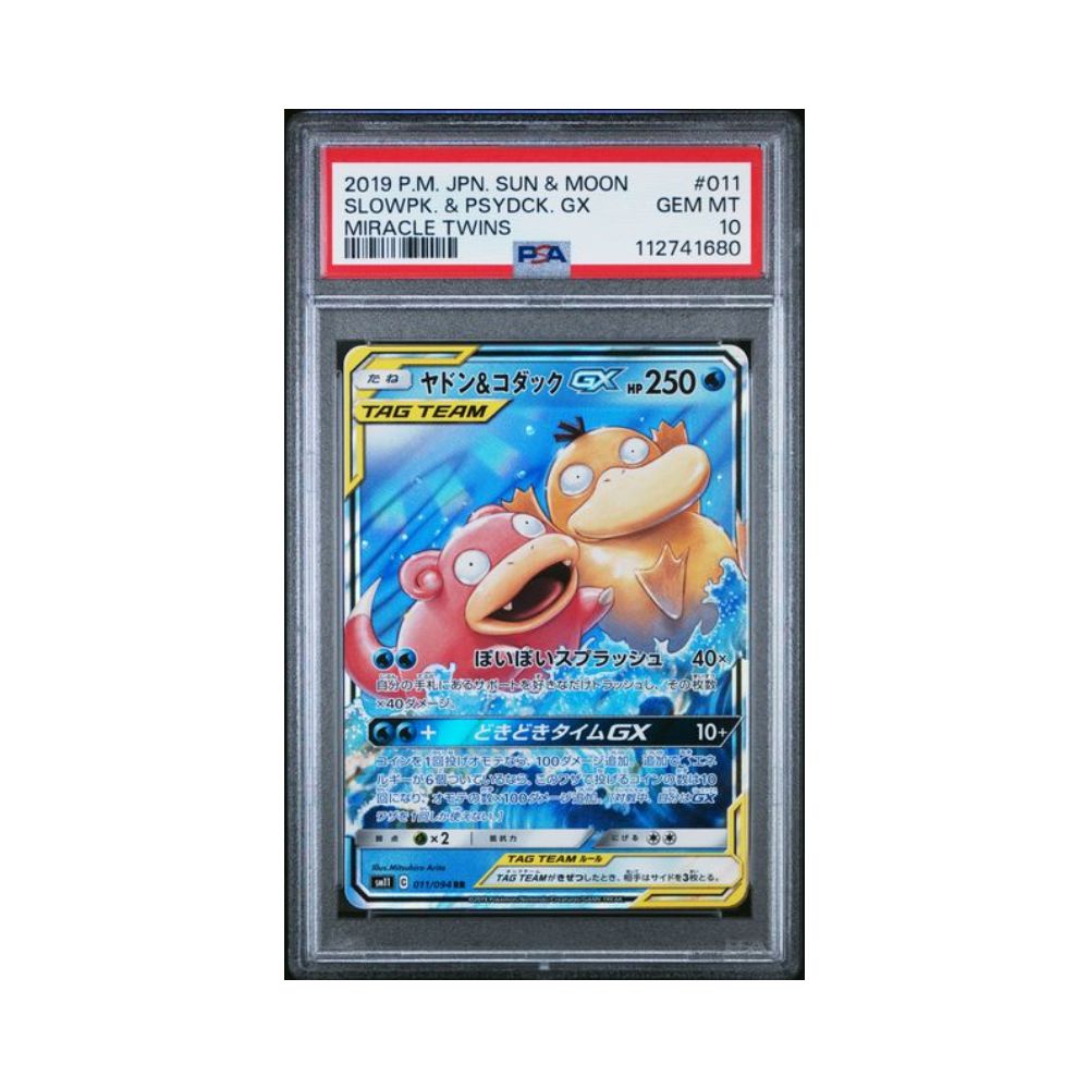 PSA Slab- SLOWPK. & PSYDCK. GX 011 GEM MT 10 (Japanese)