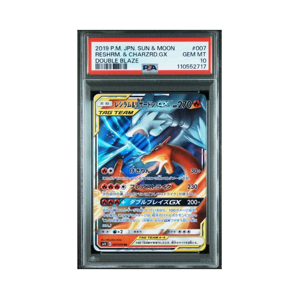 PSA Slab- RESHRM. & CHARZRD.GX 007 GEM MT 10 (Japanese)