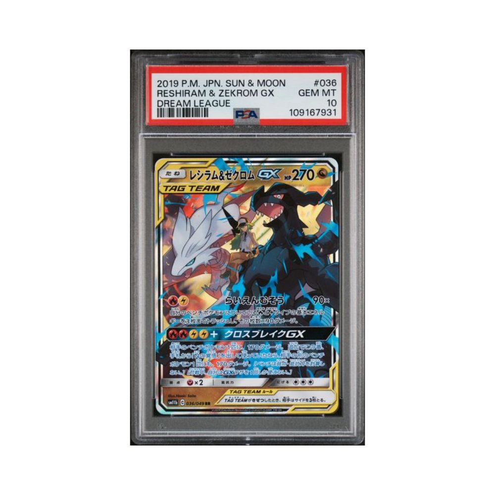 PSA Slab- RESHIRAM & ZEKROM GX 036 GEM MT 10 (Japanese)