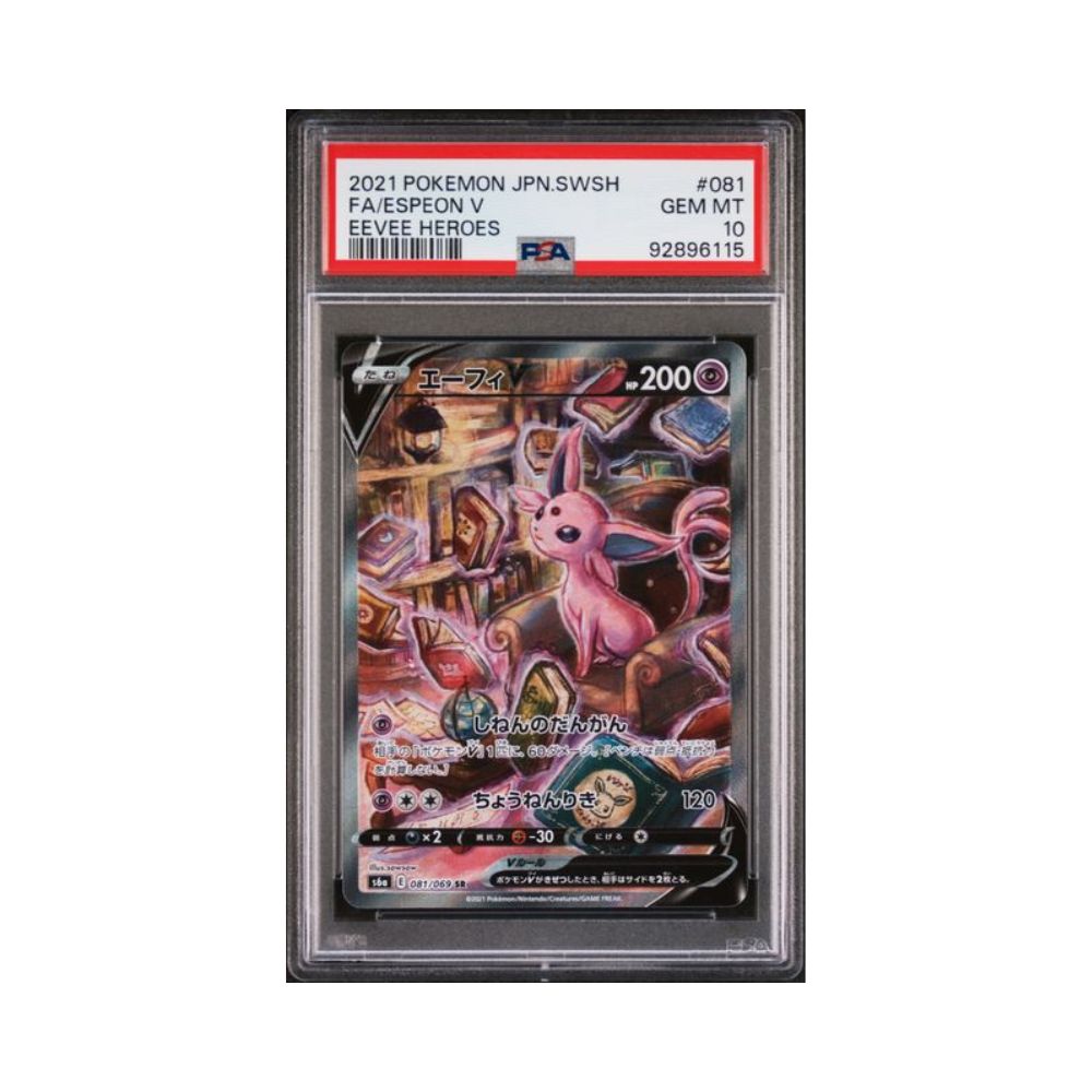 PSA Slab- FA/ESPEON V 081 GEM MT 10 (Japanese)