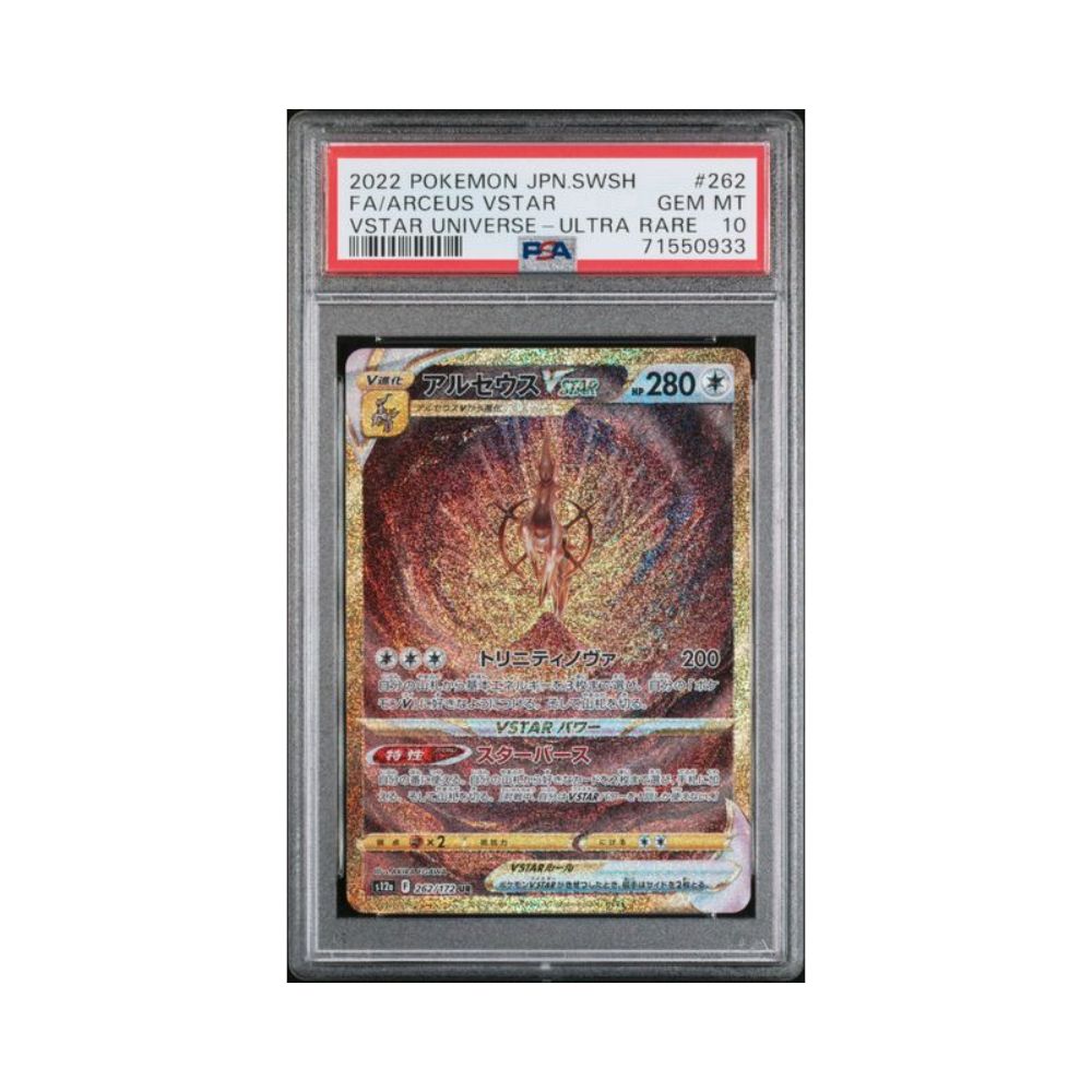 PSA Slab- FA/ARCEUS VSTAR 262 GEM MT 10 (Japanese)