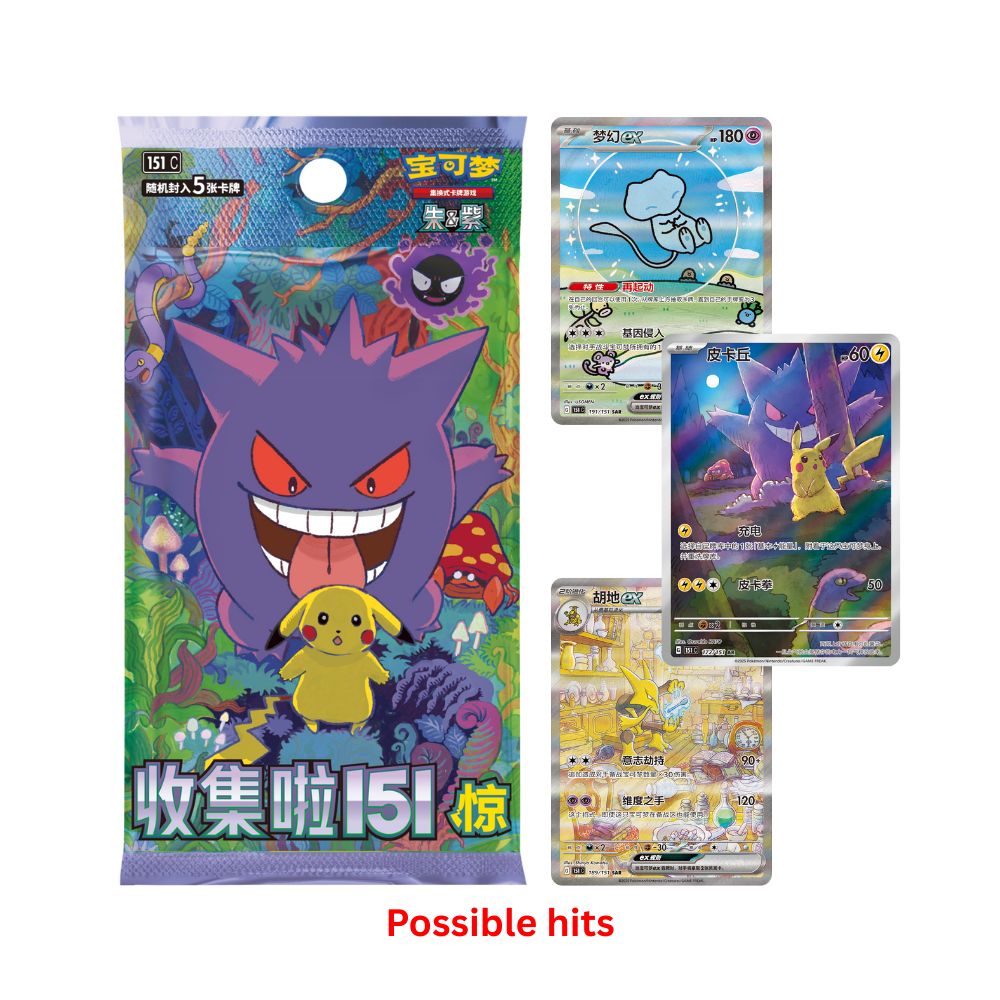 Pokemon- Collect 151 "Surprise" Slim Booster Box (Chinese)