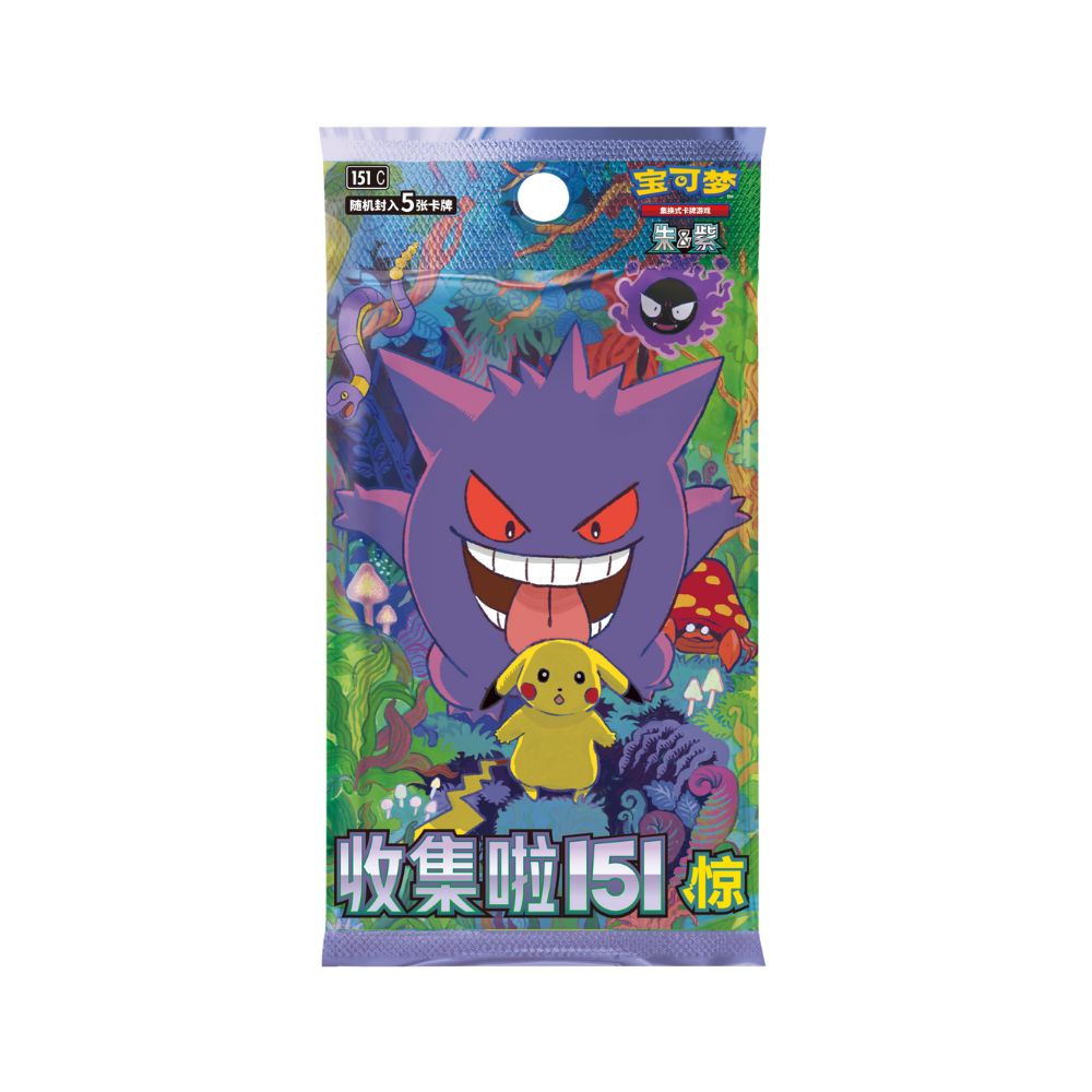 Pokemon- Collect 151 "Surprise" Slim Booster Box (Chinese)