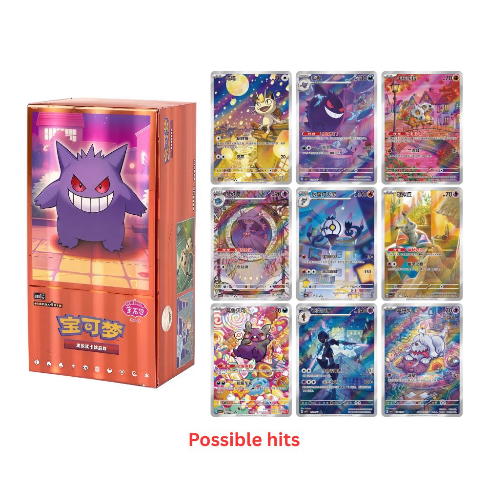 Pokemon- Gem Pack Booster Box Vol. 3 (Chinese)