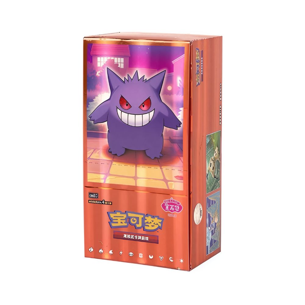 Pokemon- Gem Pack Booster Box Vol. 3 (Chinese)
