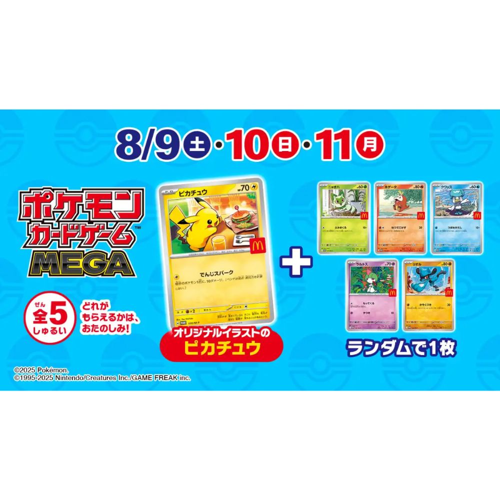 Pokemon- 2025 McDonald's Promo Pack (Japanese)