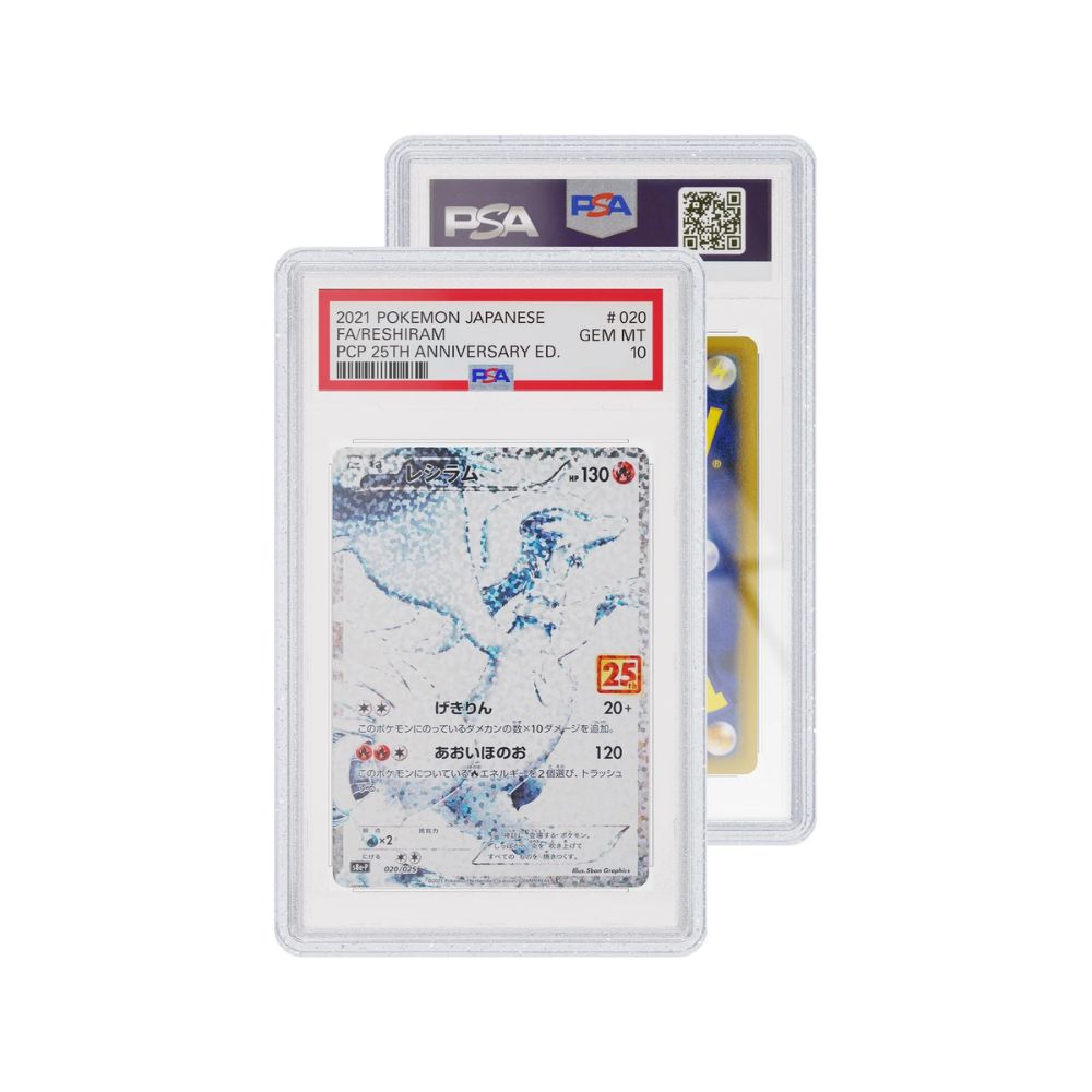 GradedGuard- Glitter (PSA)