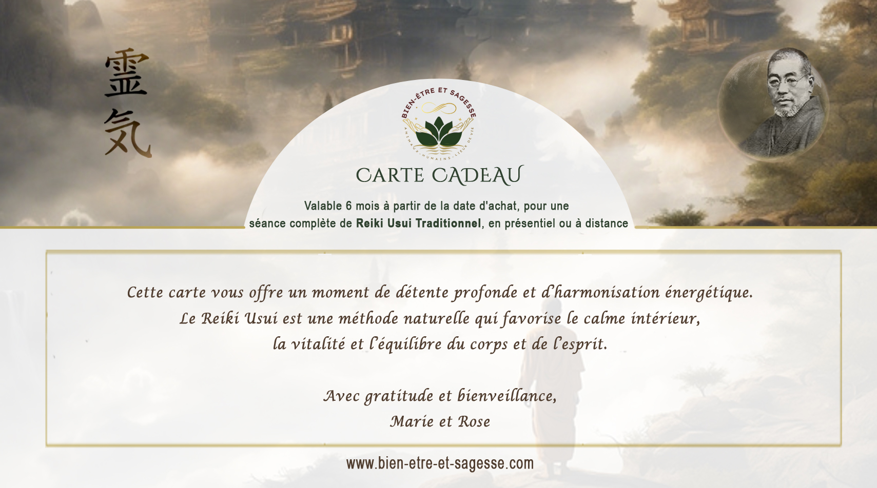 🌿 Carte Cadeau Reiki Usui 