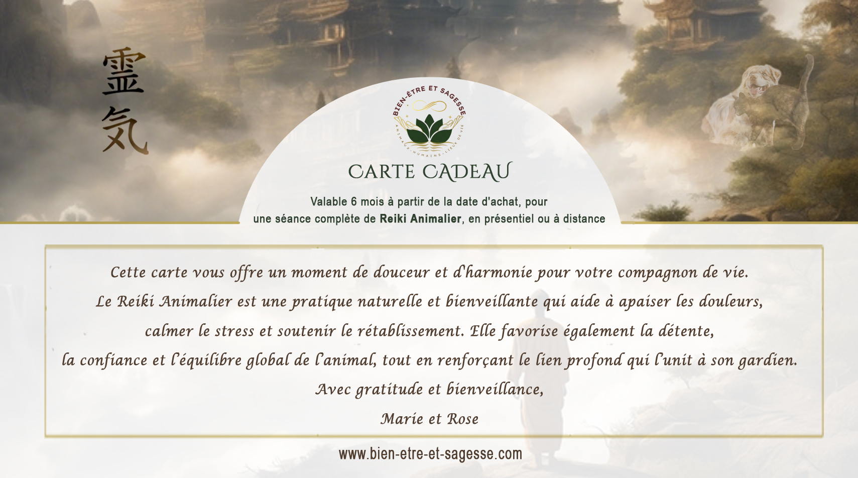 🌿 Carte Cadeau Reiki Animalier 