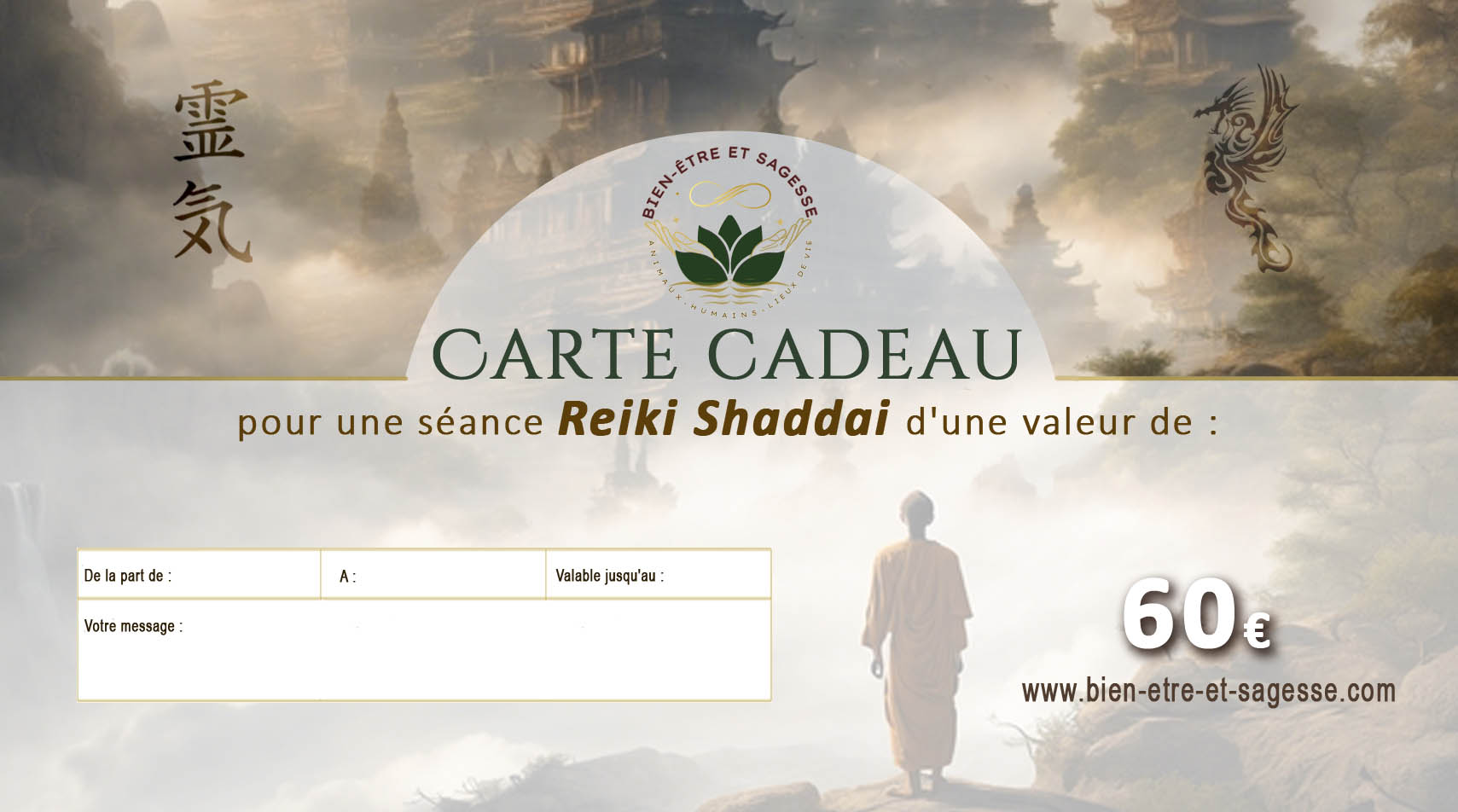🌿 Carte Cadeau Reiki Shaddai