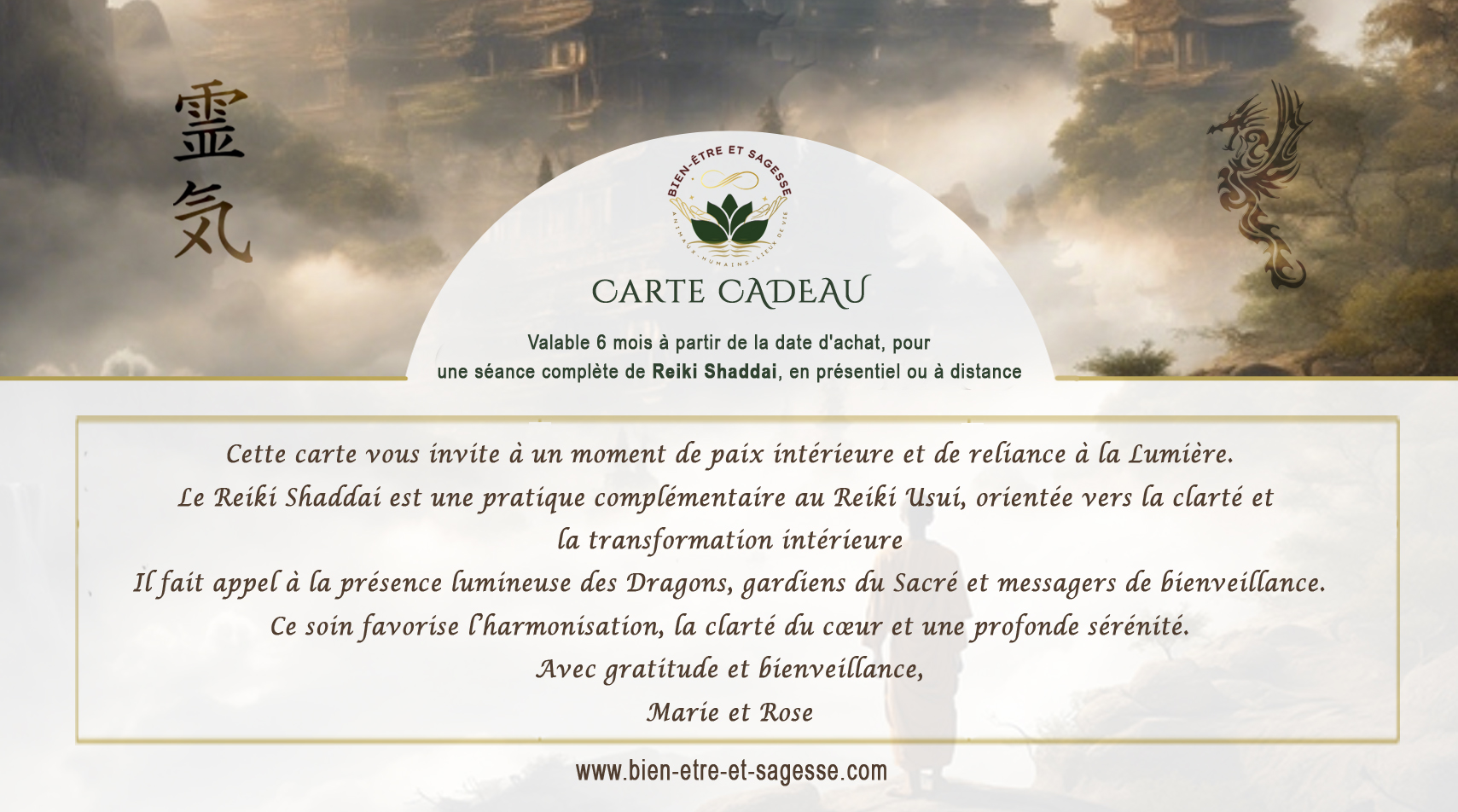 🌿 Carte Cadeau Reiki Shaddai