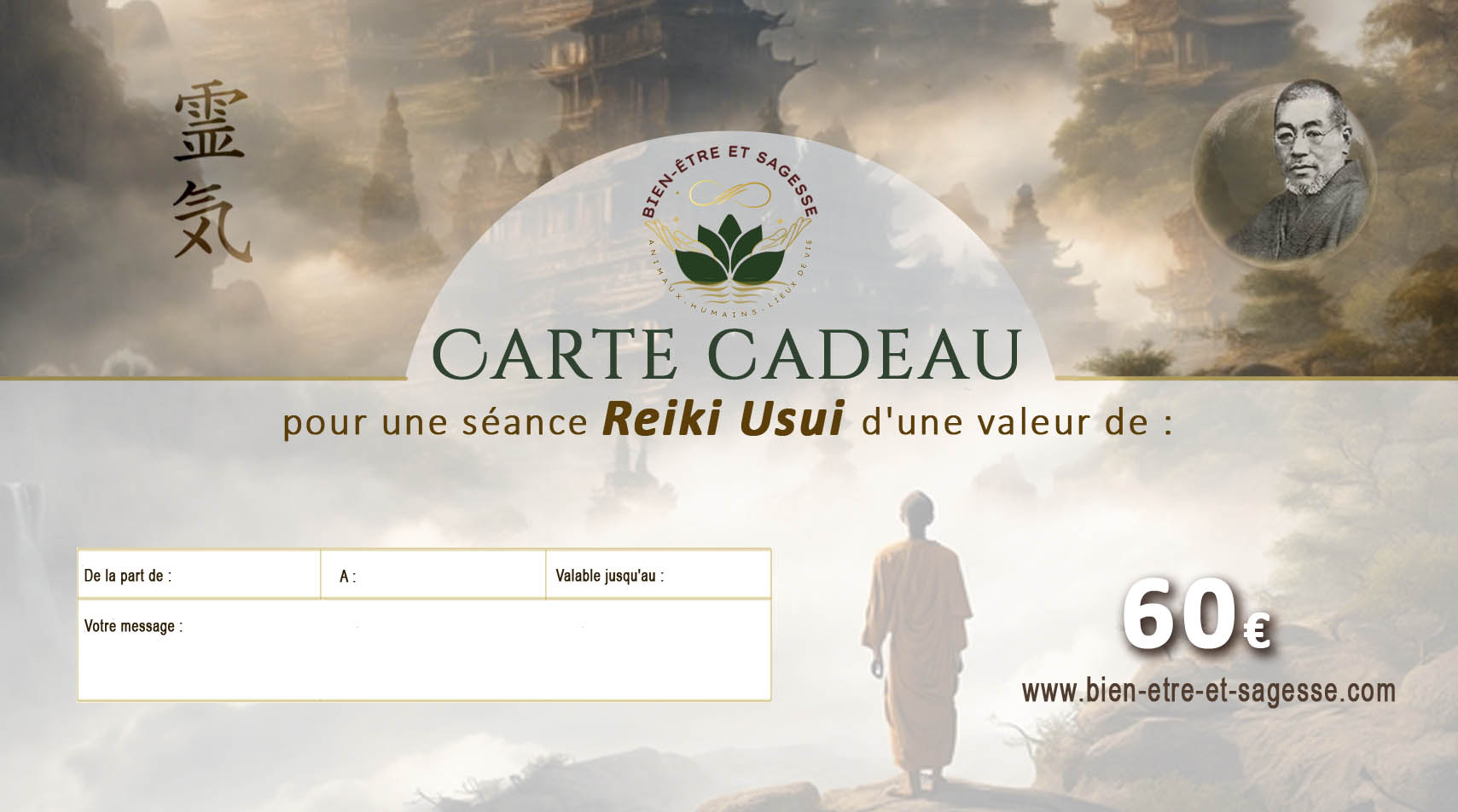 đż Carte Cadeau Reiki Usui