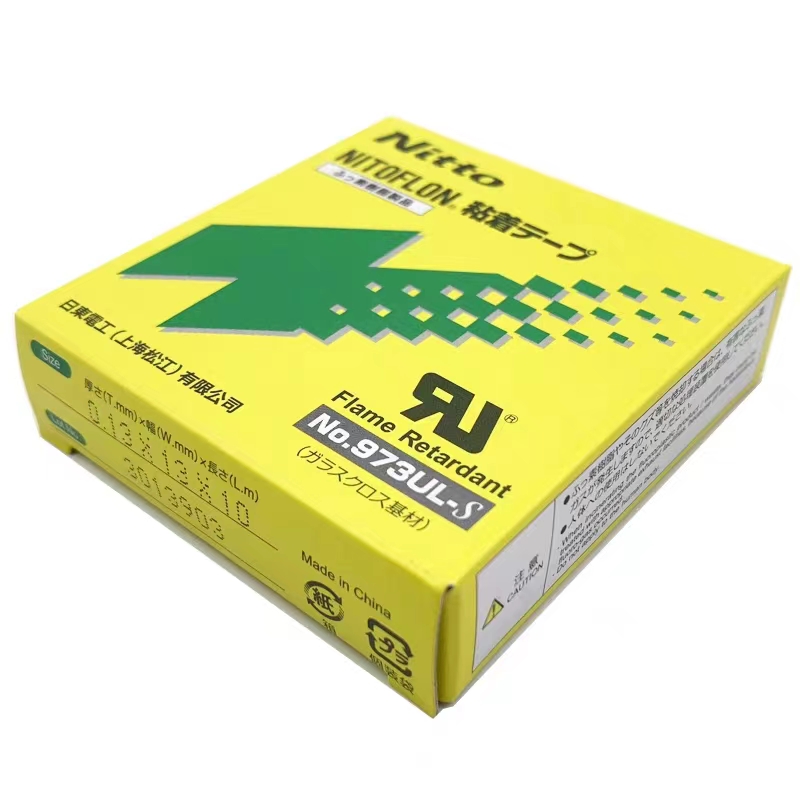 NITTO Electronic Tape 973UL-S
