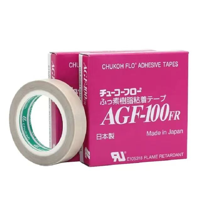  Japan original CHUKOH FLO Adhesive Tape AGF-100FR For Heat Sealing Machine 