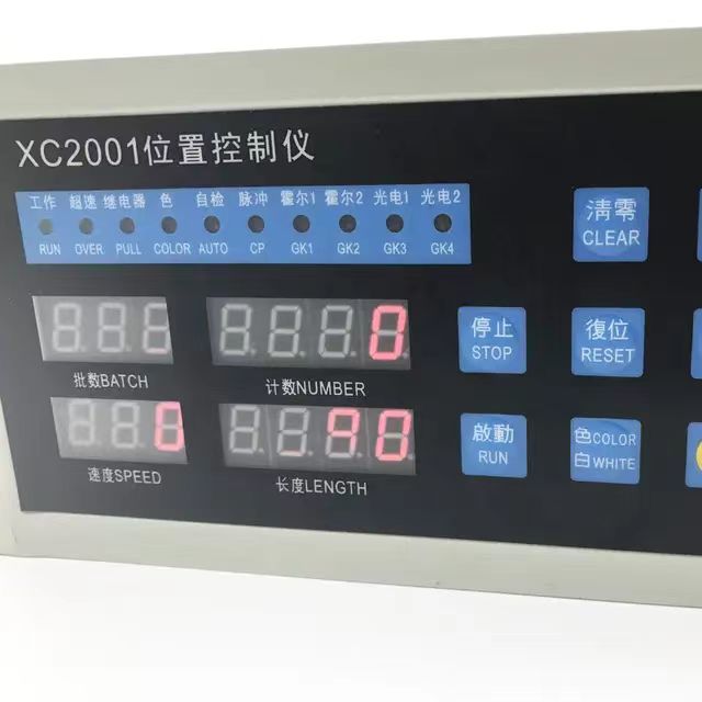 XC2001 XUN CHENG Bag making Machine Computer Length Controller Position Controller 