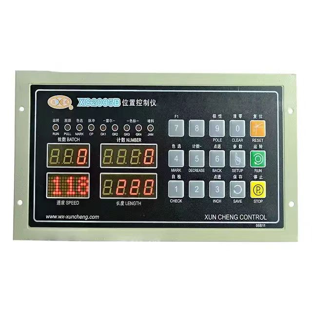 XUNCHENG XC2005B  position controller for bag-making machine