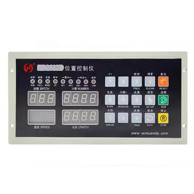 Position Controller HD2008D  Fixed-length Computer for  Bag-making Machine paper cutting machine