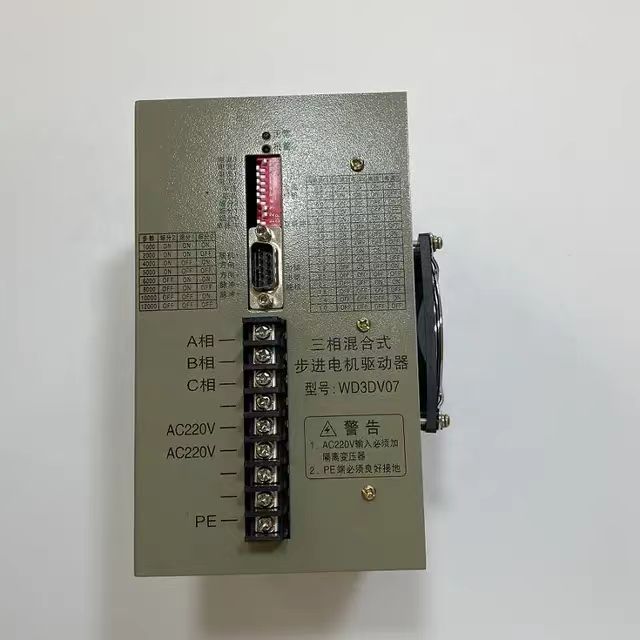 WD3DV07Three-Phase Hybrid Stepping Motor Driver  for Printing Machine