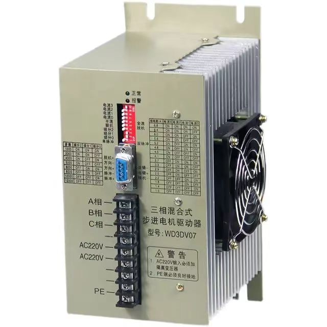 WD3DV07Three-Phase Hybrid Stepping Motor Driver  for Printing Machine