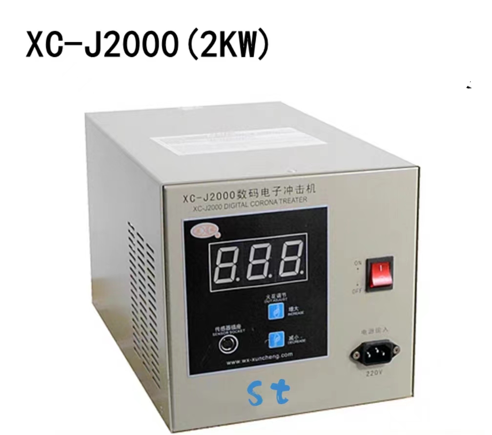  corona treatment machine controller box  for film blowing machine XC-J2000 XCJ3000 2KW  3KW 220v