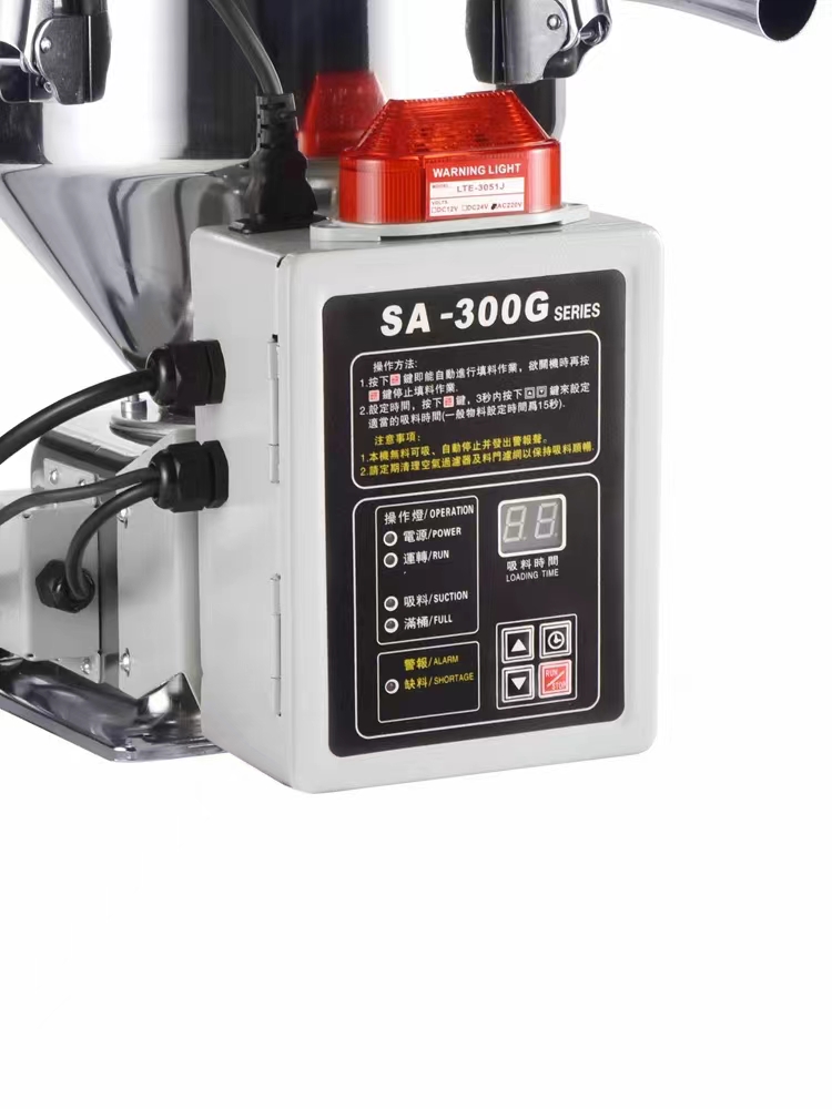 SA-300G 300g  Auto loader hopper loader Screw Plastic Material Vacuum  for Film Blowing Machine