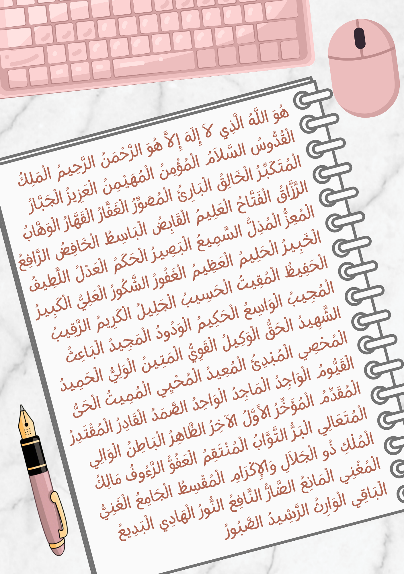 Surprise Me - Mindful Pieces Mystery Pick