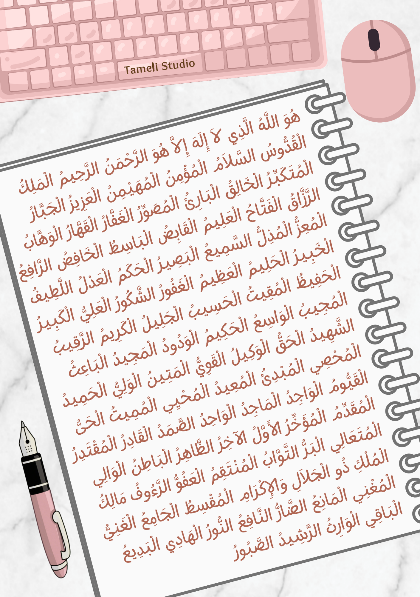 The Calligraphy Assignment