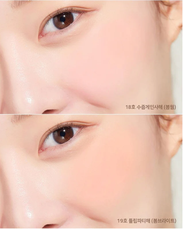 PERIPERA Pure Blushed Sunshine Cheek#Tulipology (#18 to #19)