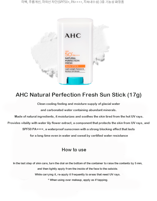 AHC Natural Perfection Fresh Sun Stick 17g SPF50+PA++++ 