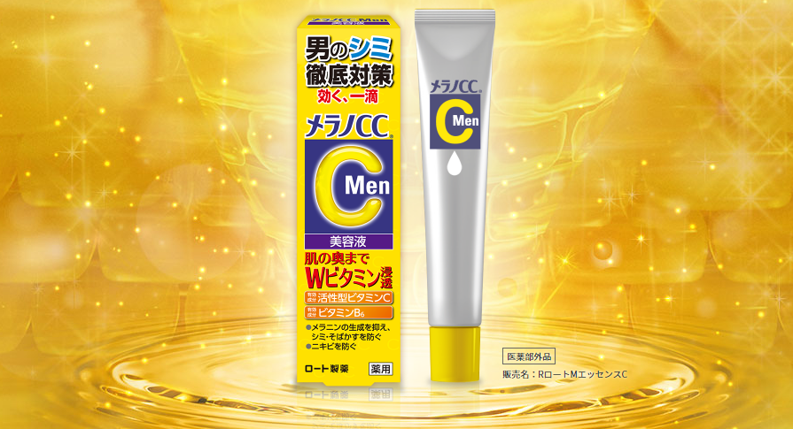 ROHTO Melano CC Men Medicated Stain Control Beauty Serum, Lemon, 20 ml