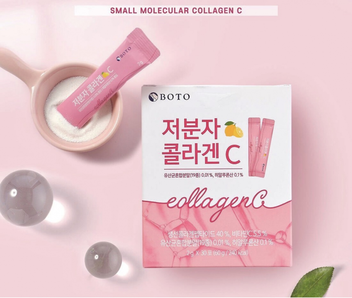 BOTO Low Molecular Collagen C (30 Sticks)