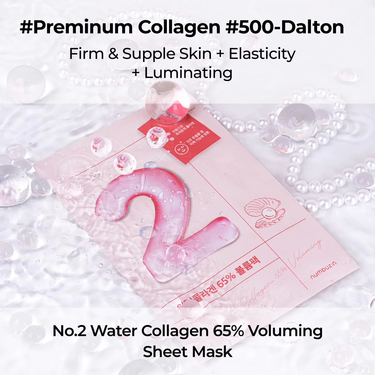 Numbuzin No.2 Water Collagen 65% Voluming Sheet Mask 4EA
