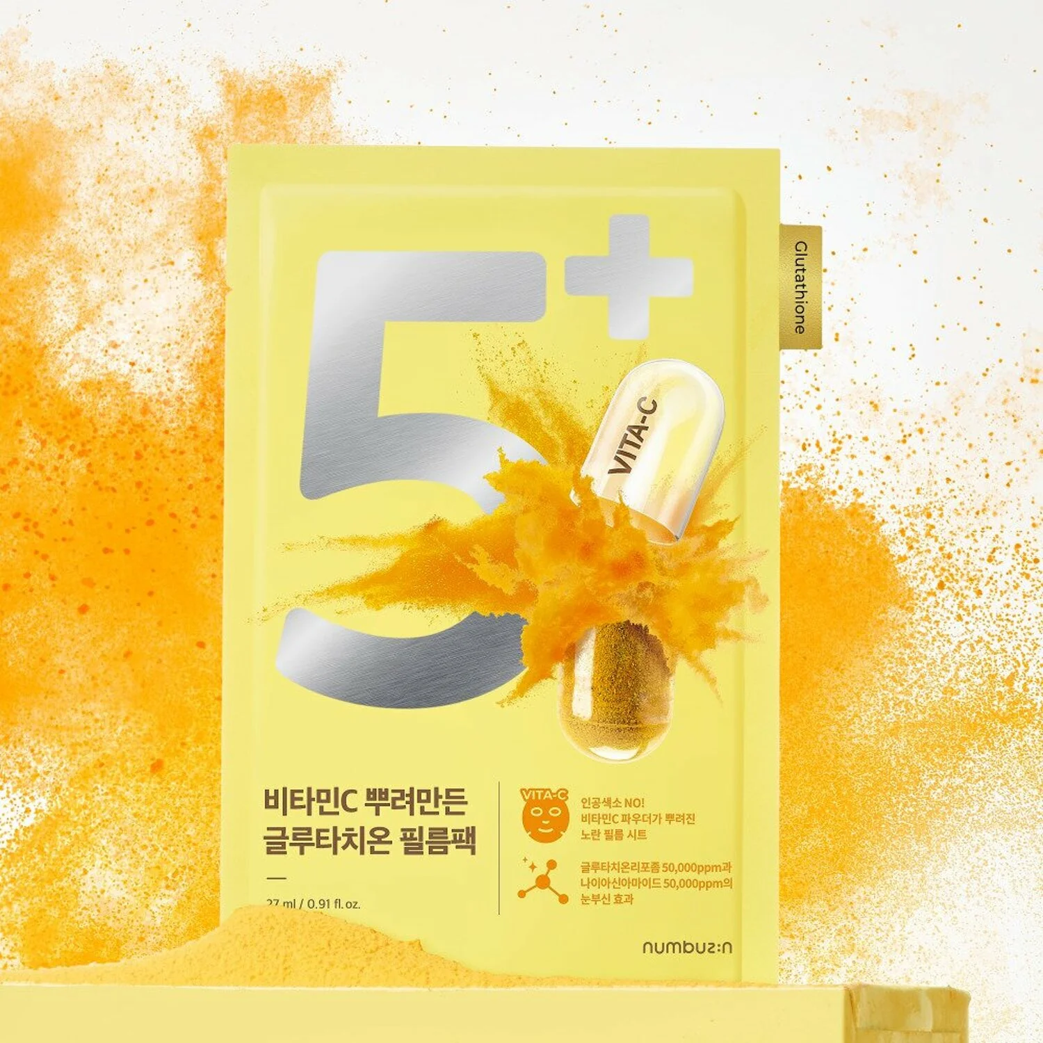 Numbuzin No.5 Vitamin Spotlight Sheet Mask 4ea