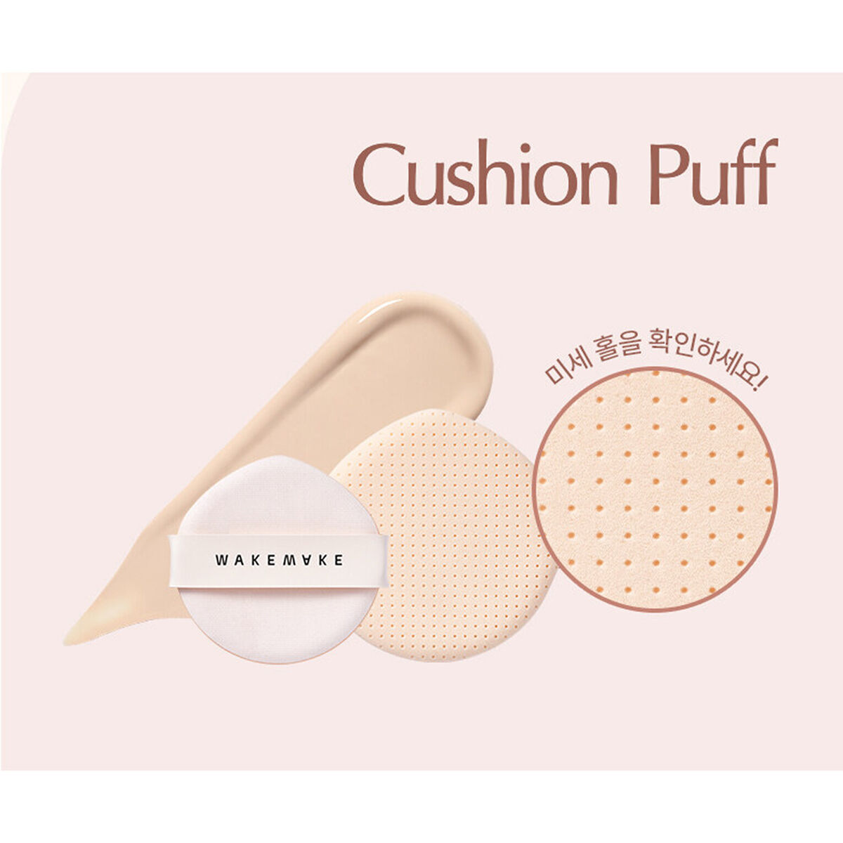 WAKEMAKE Water Velvet Cover Cushion 15g 2Colors SPF50+ PA+++