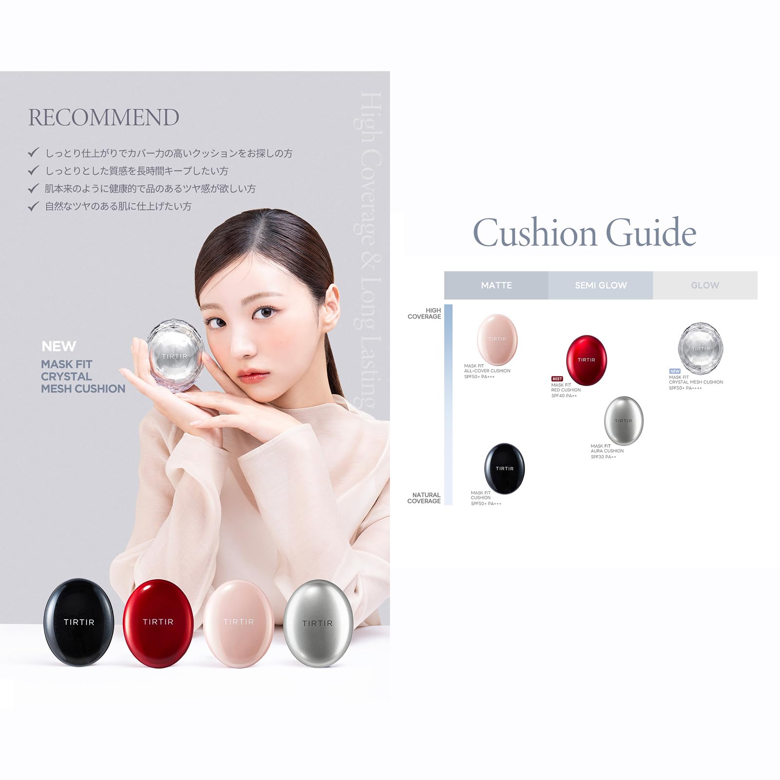 TIRTIR MASK FIT CRYSTAL MESH CUSHION 15g