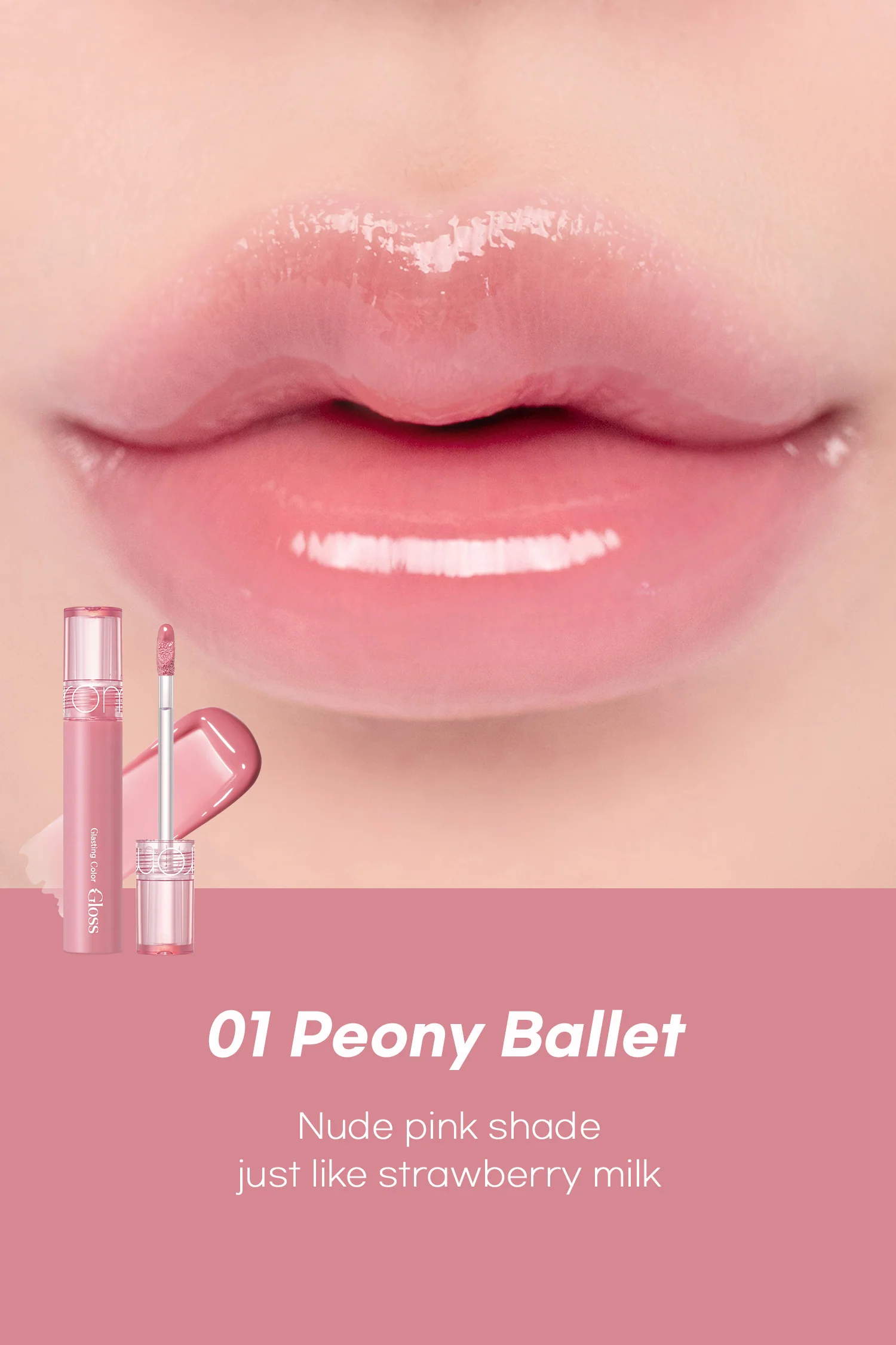 ROM&ND Glasting Color Gloss 4g