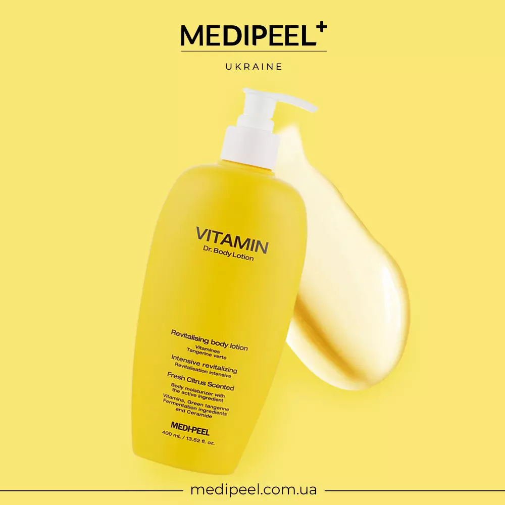 MEDI-PEEL - Vitamin Body Lotion 400ml