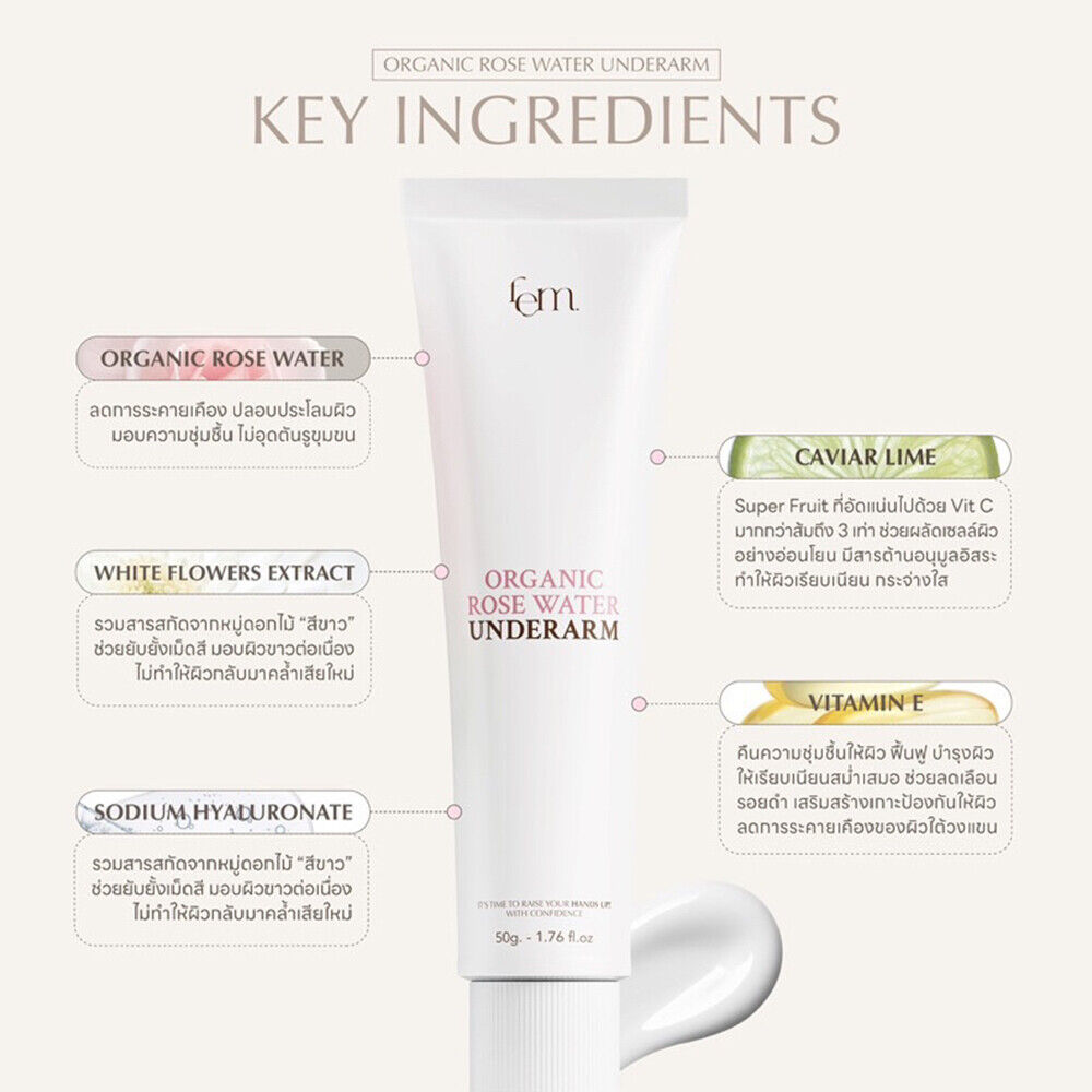  FEM ORGANIC ROSE WATER UNDERARM white armpit cream deodorant groin elbows 50g