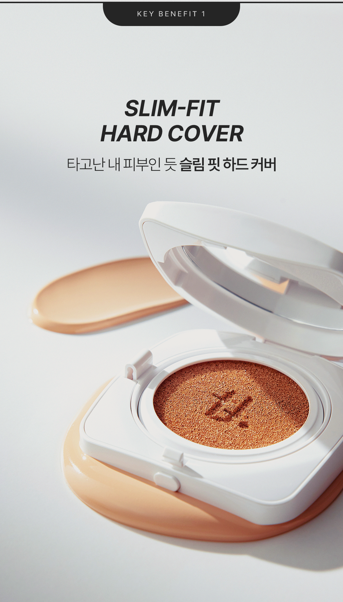 TFIT Layering Fit Cover Cushion EX 12g