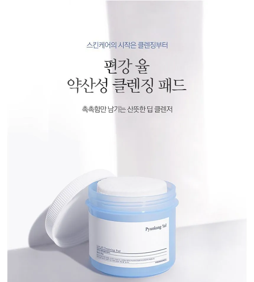 Pyunkang Yul  Low pH Cleansing Pad 70pcs