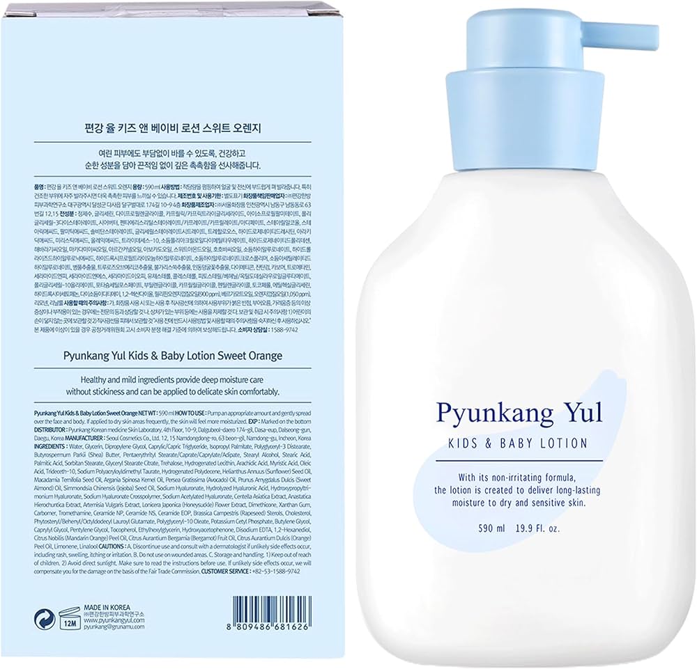 Pyunkang yul kids and baby lotion 590ml 19.9 fl.oz. 