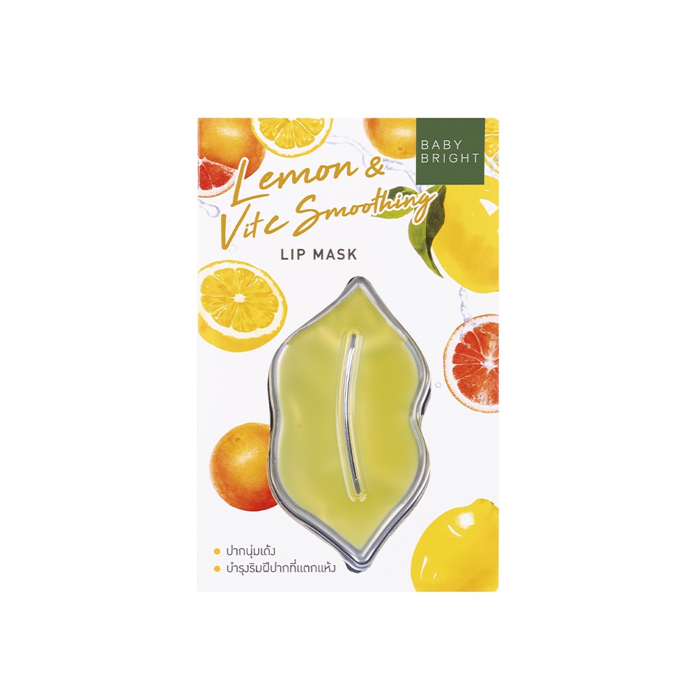 Baby Bright Lip Mask Set