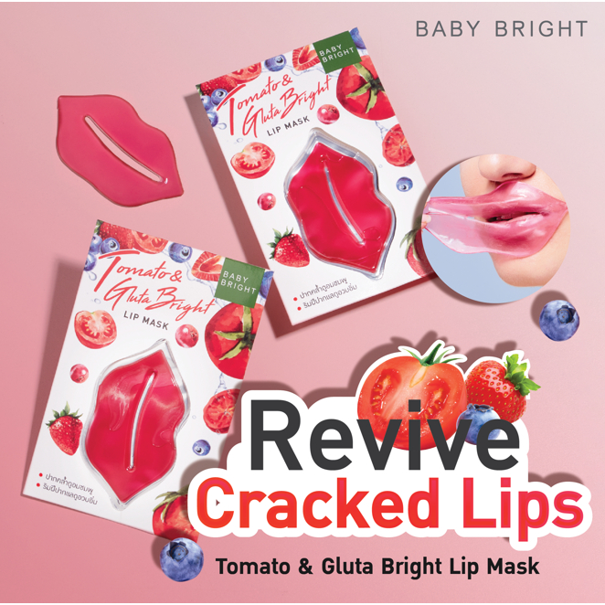 Baby Bright Lip Mask Set